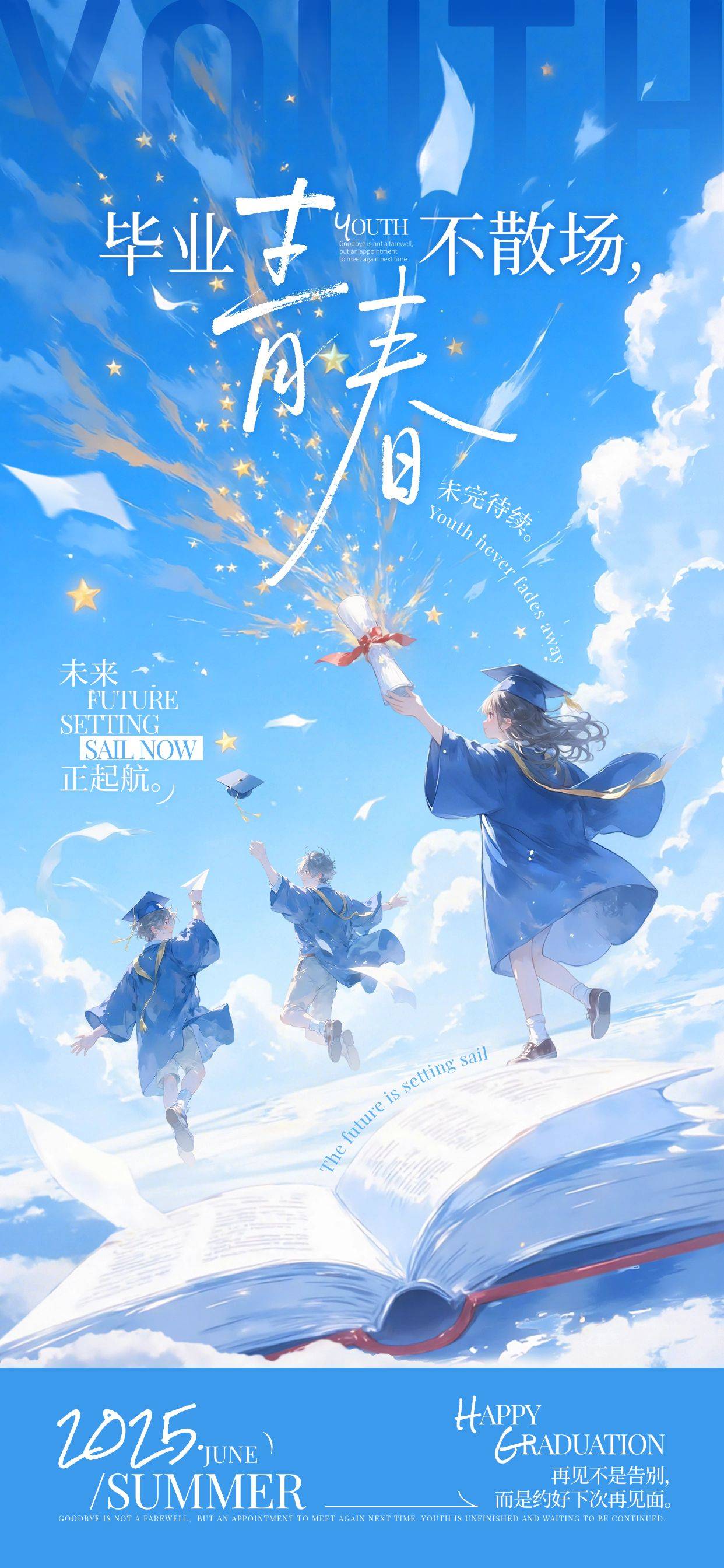 雪花